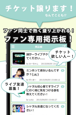 K-POP News for SHINee 無料で使えるニュースアプリ screenshot 2