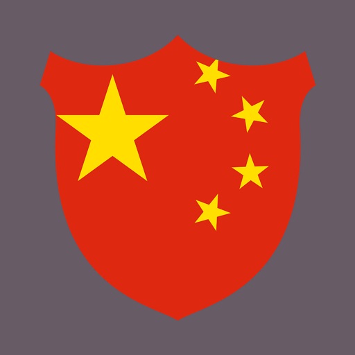 Chinese Mandarin Boost intermediate icon