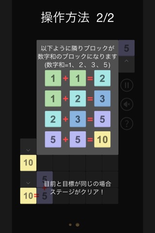 EVER BLOCKS - 1235 screenshot 3