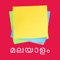 Malayalam Notes is an easy to use, free app that helps you take notes in malayalam and create to-do-lists