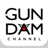 ガンダムチャンネル (GUNDAM CHANNEL)