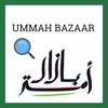 Ummah Bazaar