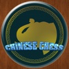 Chinese Chess - International