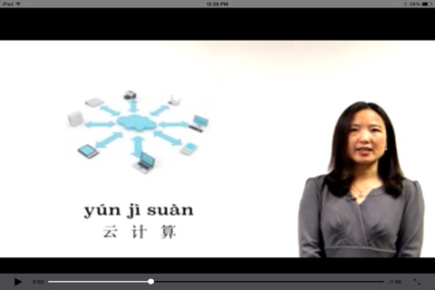 Learn a Chinese Phrase screenshot 3