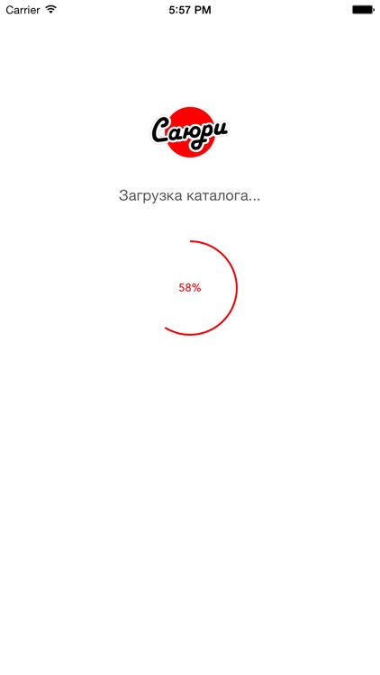 Саюри screenshot-3