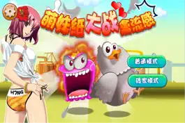 Game screenshot Girly Girl Fight With H7N9 mod apk