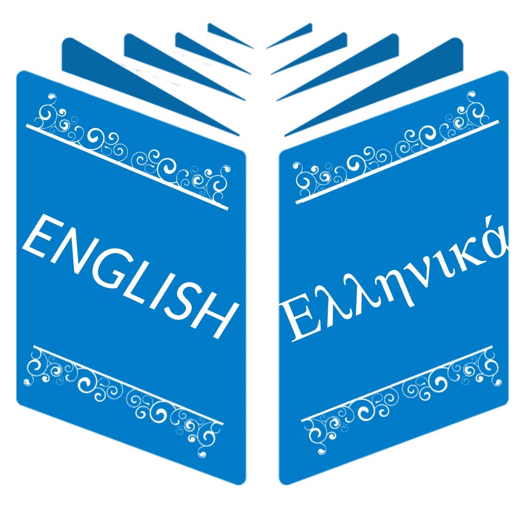 English Greek Dictionary With Translator icon