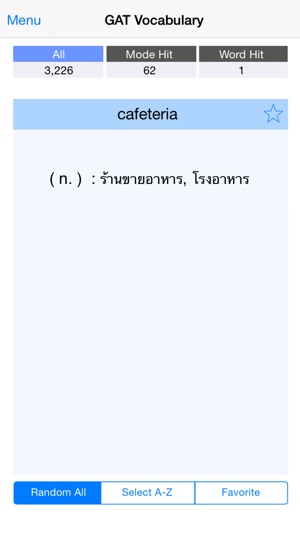 GAT Vocabulary Flashcards Lite(圖2)-速報App