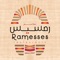 تطبيق مطاعم رمسيس افضل واشهي الماكولات حرصا منا لخدمة عملاؤنا الكرام