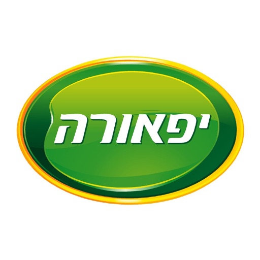 יפאורה icon