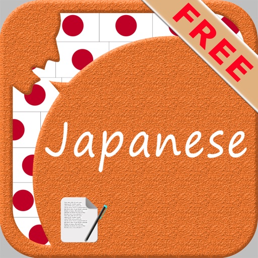 SpeakJapanese FREE  (Text to Speech Offline) icon