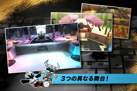 Striker Arena screenshot 4