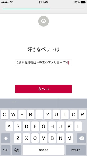 Matchコン - アプリでパーティーがもっと楽しくなる！(圖1)-速報App