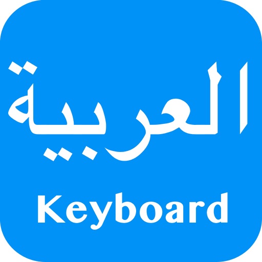 Arabic Keyboard! icon