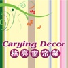 Carying Decor