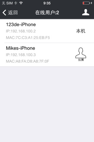 信天游GR screenshot 3