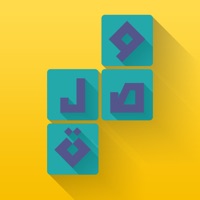 وصلة : لعبة كلمات متقاطعة الغاز و صور PC 용