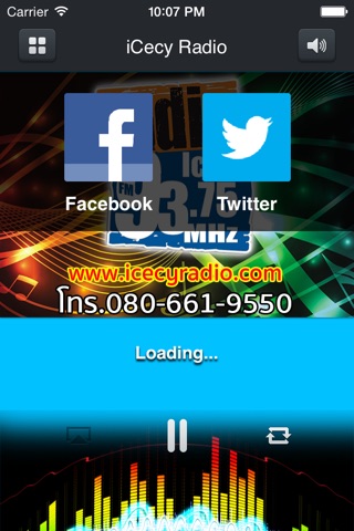 iCecy Radio screenshot 4