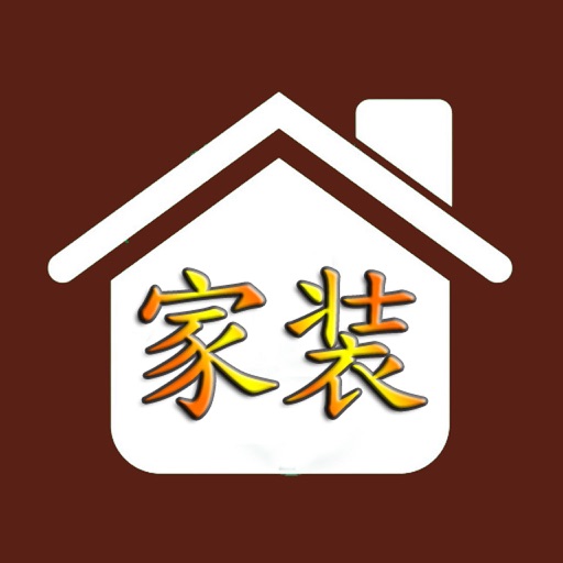 安徽家装 icon