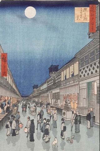 Hiroshige’s 100 Famous Views of Edo（Lower volume）<#60-#118> screenshot 4