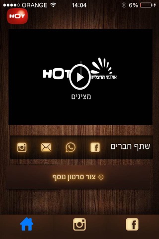 זגורי אימפריה screenshot 4