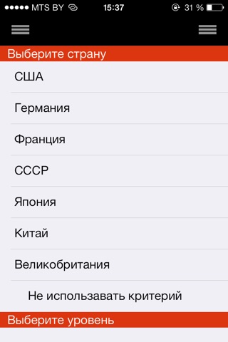 ВТанке screenshot 2