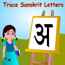 Activities of Trace Sanskrit And English Alphabets Kids Activity