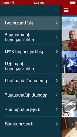 Armenian news(圖1)-速報App