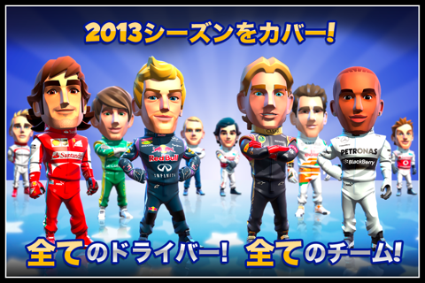 F1 Race Stars™ screenshot 3
