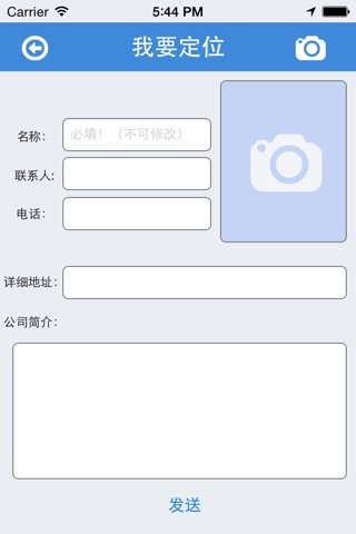 徐州亿网 - 徐州亿网外勤系统 screenshot 4