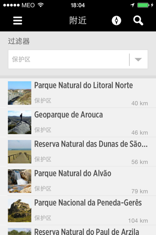 Visit Portugal Travel Guide screenshot 3