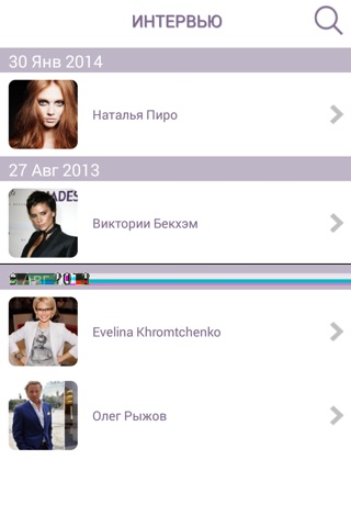 Odessa Fashion Channel screenshot 3