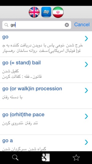 Persian English Dictionary(圖1)-速報App