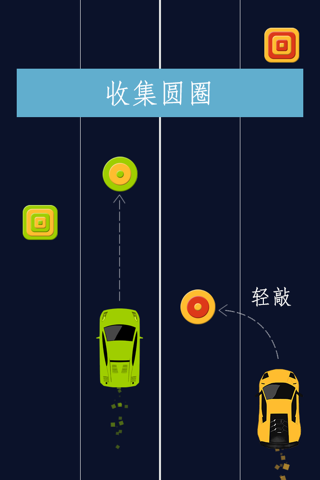 3 Cars or 2 Cars - A simple racing game screenshot 3
