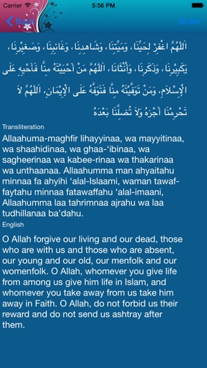 Supplications ( Duas الدعاء )(圖3)-速報App