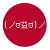 Japanese Emoticons