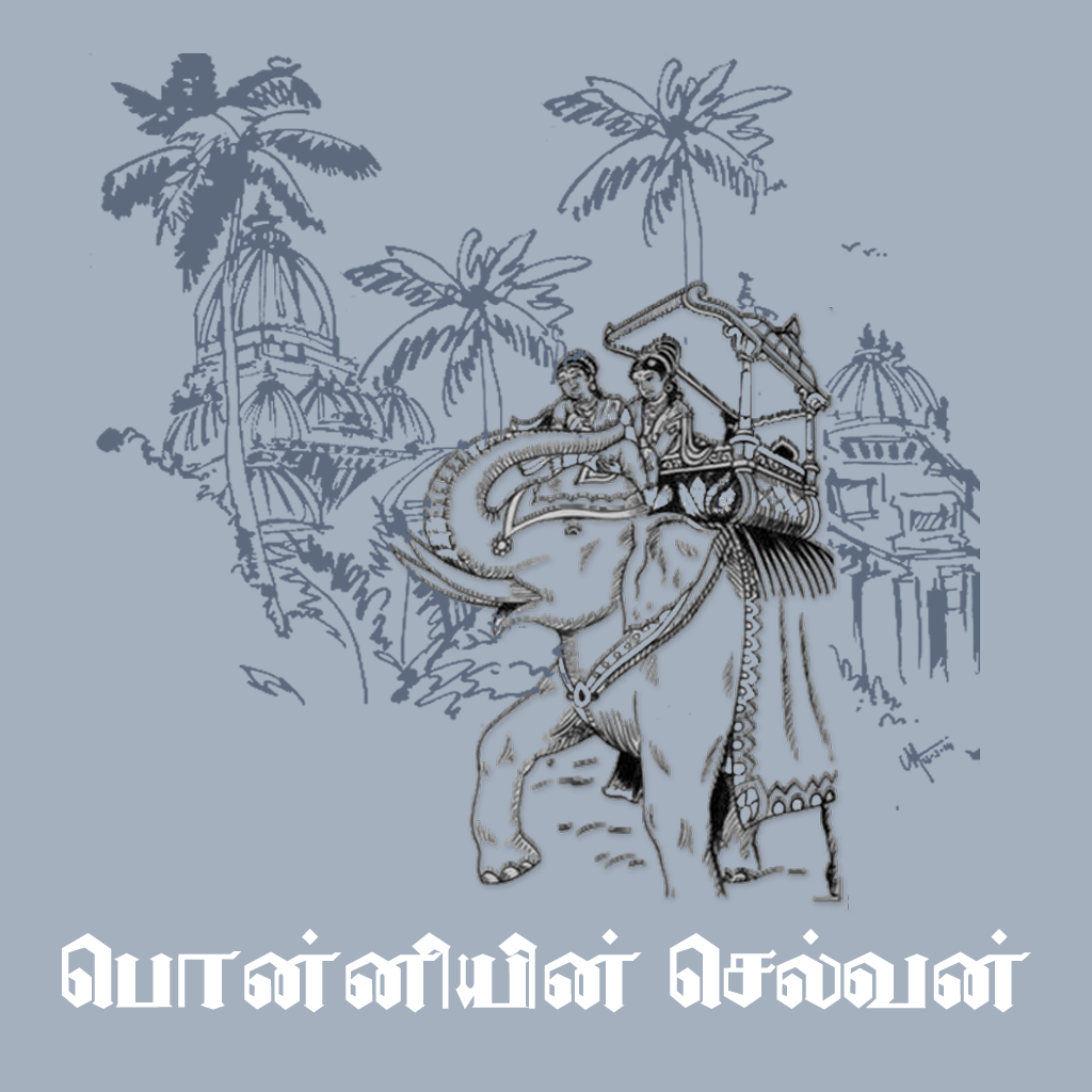 Get Ponniyin Selvan in Tamil for iOS, iPhone, iPad Aso Report