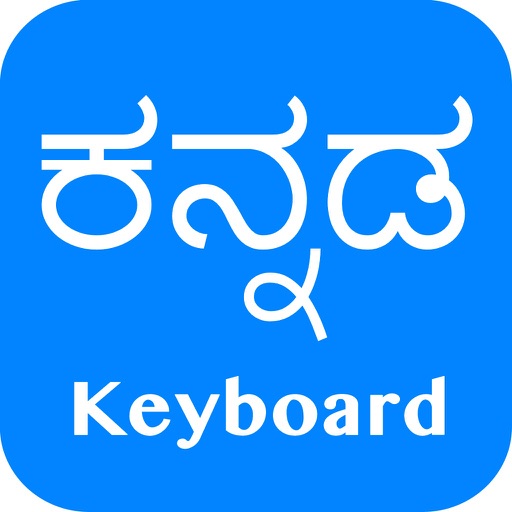 Kannada Keyboard