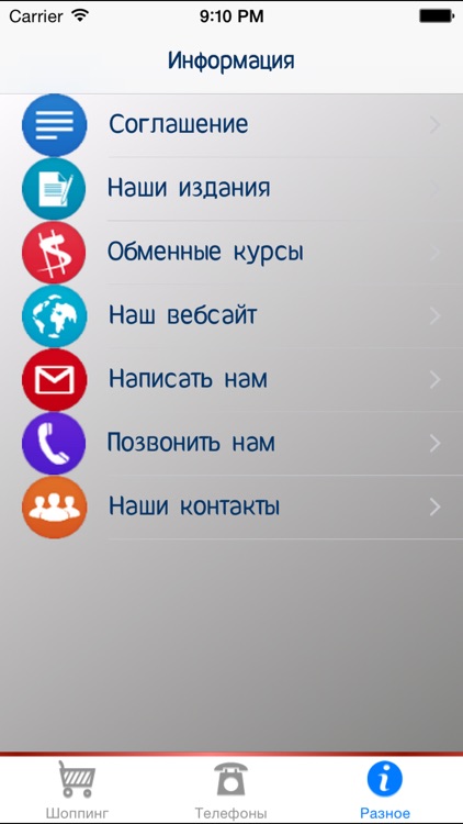 Жара screenshot-3