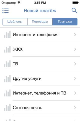 « ГОРОД Online » - мобильное решение для физических лиц от АКБ «ГОРОД» ЗАО. screenshot 4