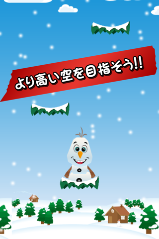 Snowman Fly ! screenshot 2