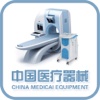 中国医疗器械-行业平台