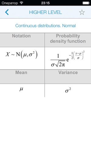 IB Math Formula App(圖3)-速報App