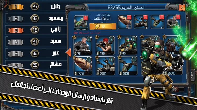 نداء الحرب 2 screenshot-3
