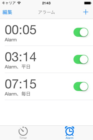 Alarm Clock Help You  Wake Up screenshot 4