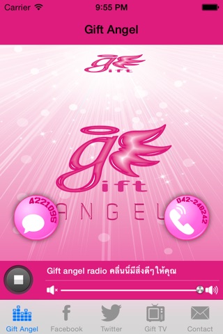 Gift Angel Radio screenshot 3