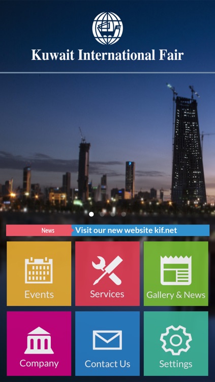 Kuwait International Fair