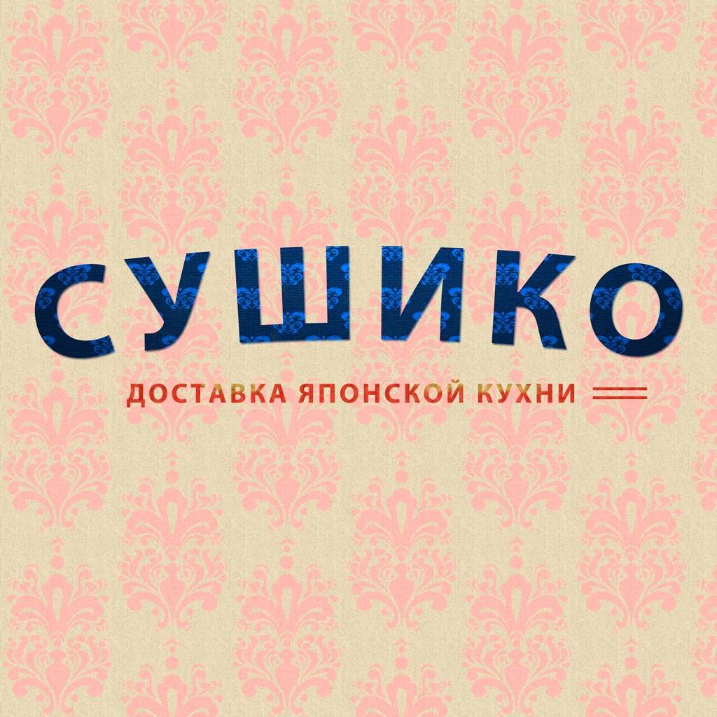 Доставка Сушико icon