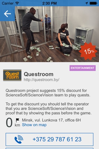 ScienceSoft Discounts screenshot 4