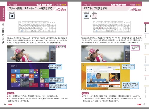 スクリーンショット 1